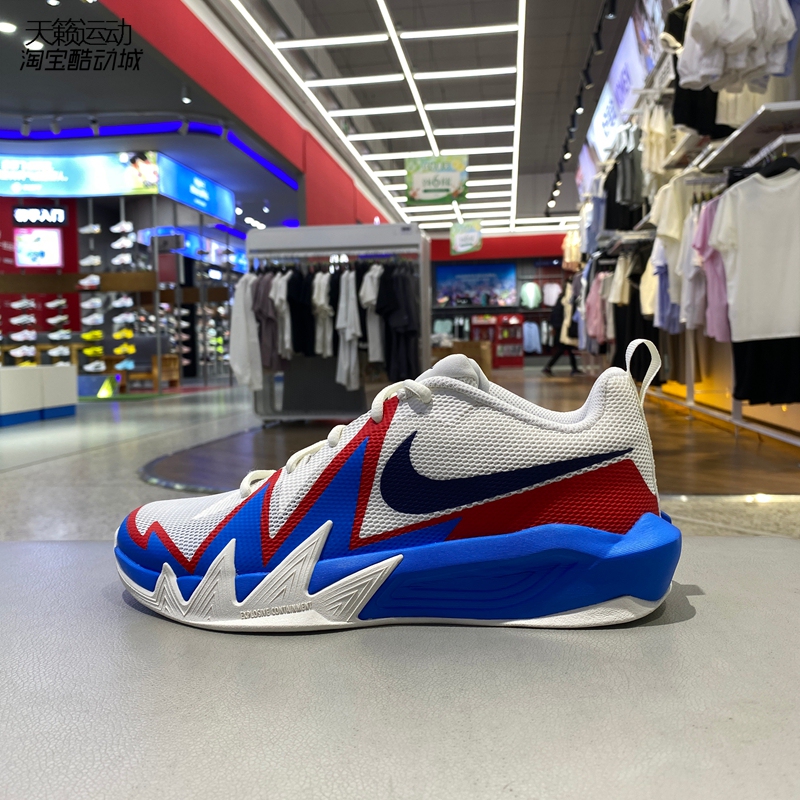 Nike/Nike Men's and Women's 2026 New Low-Top Shock-Absorbing Breathable Sports Basketball Shoes Ih2308-Iv2627 Nike/Nike Men's and Women's 2026 New Low-Top Shock-Absorbing Breathable Sports Basketball Shoes Ih2308-Iv2627