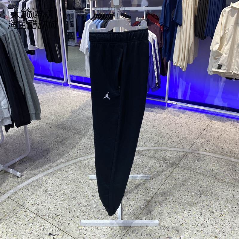 Nike/Nike Sweatpants Men's New Sports Casual Pants Jordan Fitness Training Jogger Pants Fv8609 Nike/Nike Sweatpants Men's New Sports Casual Pants Jordan Fitness Training Jogger Pants Fv8609