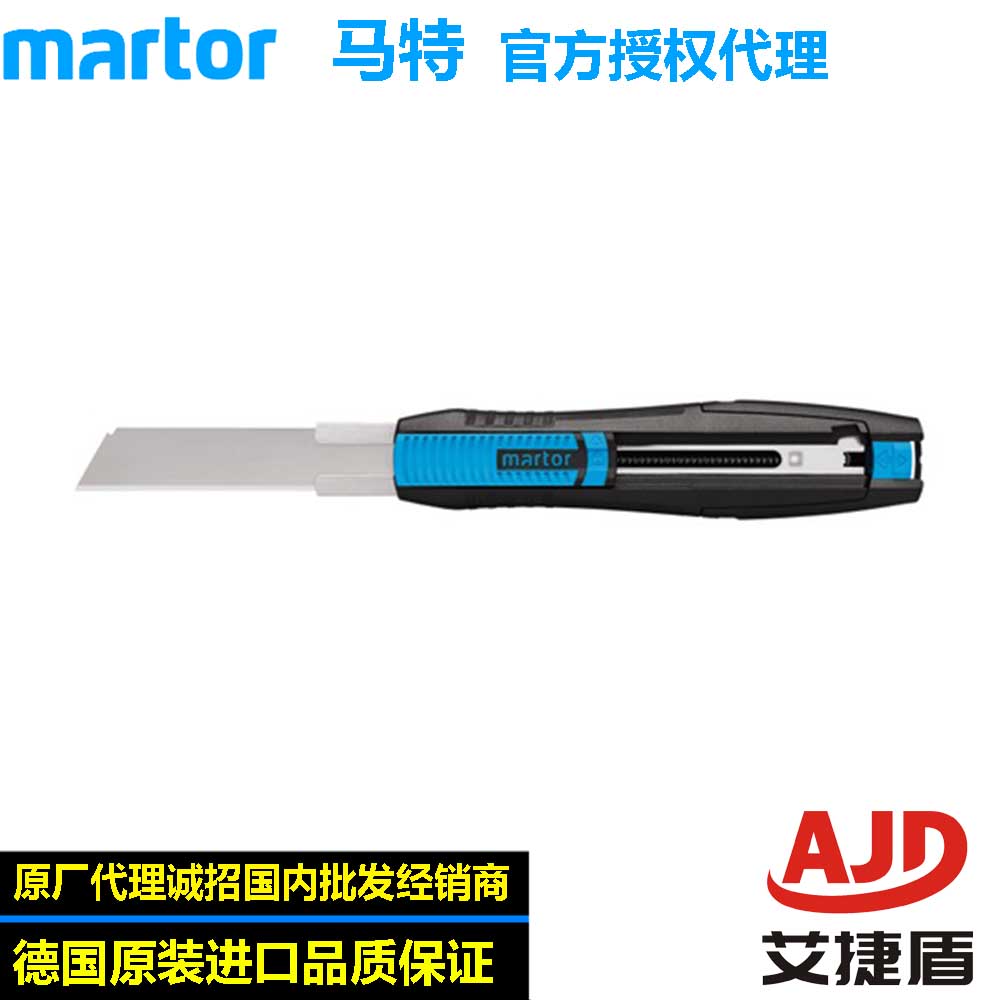 Matt Matt 380001380004 380005 long blade automatically rebounds the safety knife