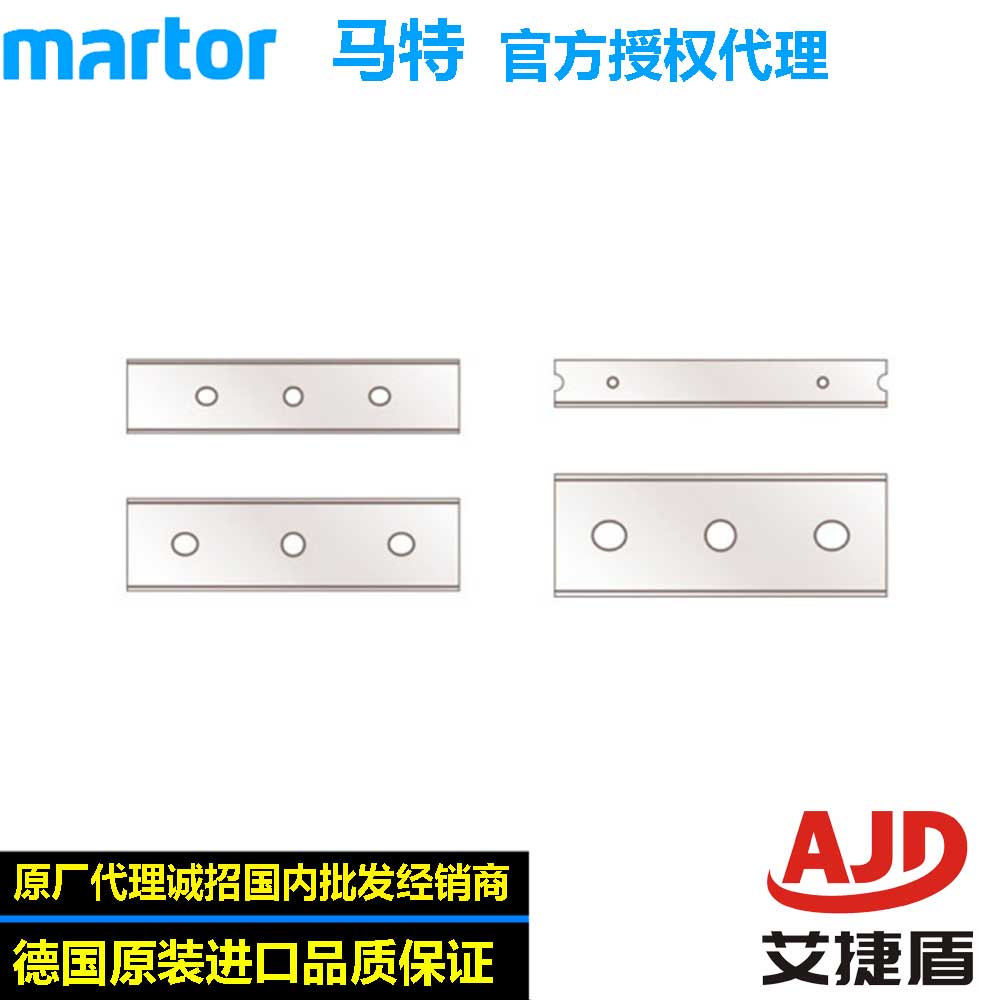 German imported industrial blade Matt martor 64100 64080 64060 96 safety blade