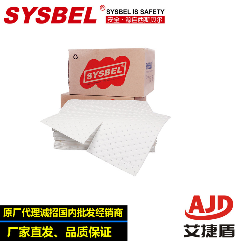 Sisbell Oil-Absorbing Cotton Pads, Oil-Absorbing Pads, Oil Stain Absorbing Pads Op0001W/2/3/4