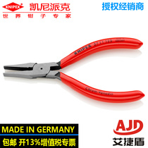Kennepike relay tuning pliers electronic assembly pliers 37 11125 Precision machinery polished with pliers head polished