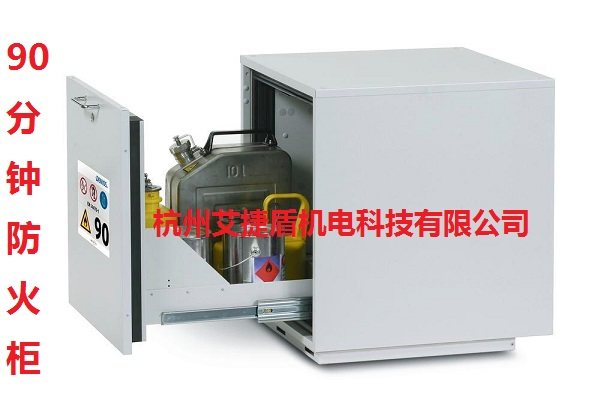 Denios 122888 Industrial Fire Safety Cabinet 90 Minute Fire Storage Cabinet