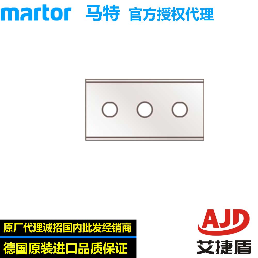 German Matt Martor Blade NO 37010 37020 37030 37040 Industrial Blade Imported Blade