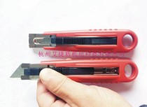 Multifunctional cutting knife cutting winding film cutting pp belt safety knife box cutting knife cutting knife packing belt 21815