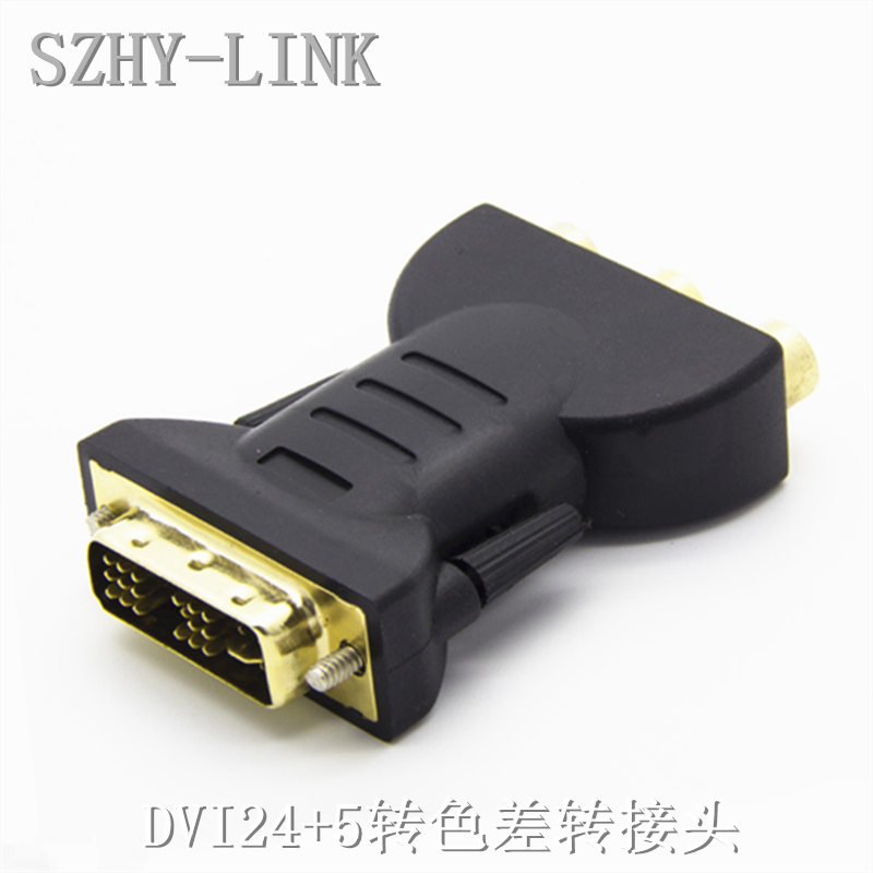 SZHY-LINK DVI24 5 transachromatic component DVI turn RGB Ypbppr color difference converter