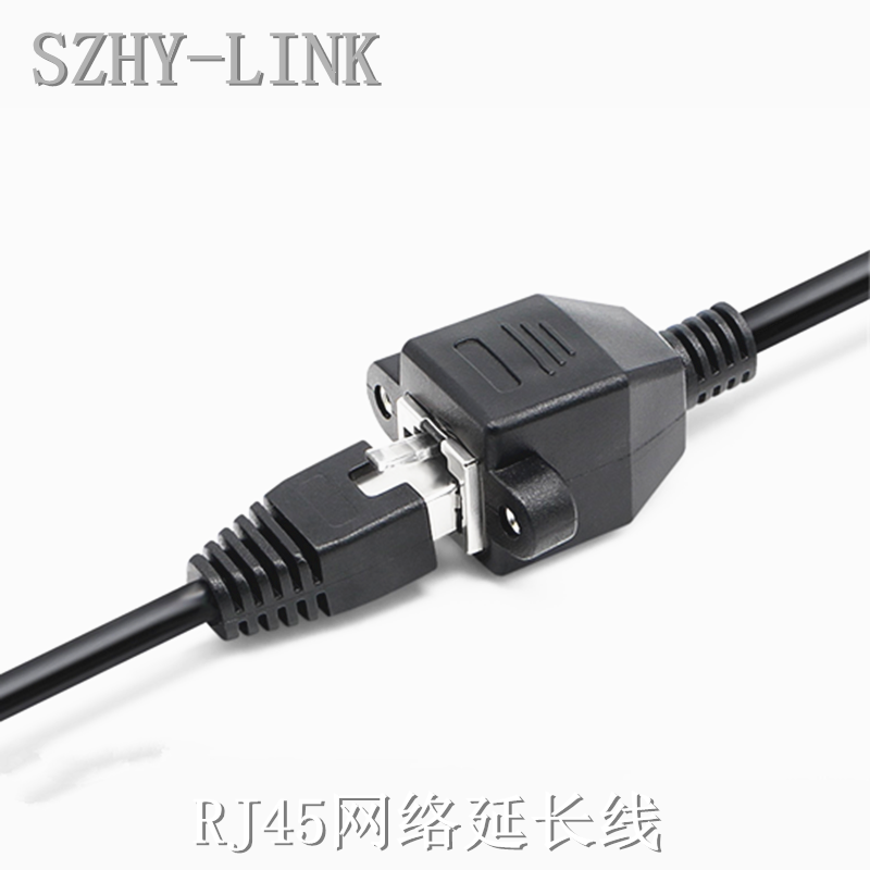 SZHY-LINK RJ45 network public to female extension line conversion RJ45 network route public to female extension line