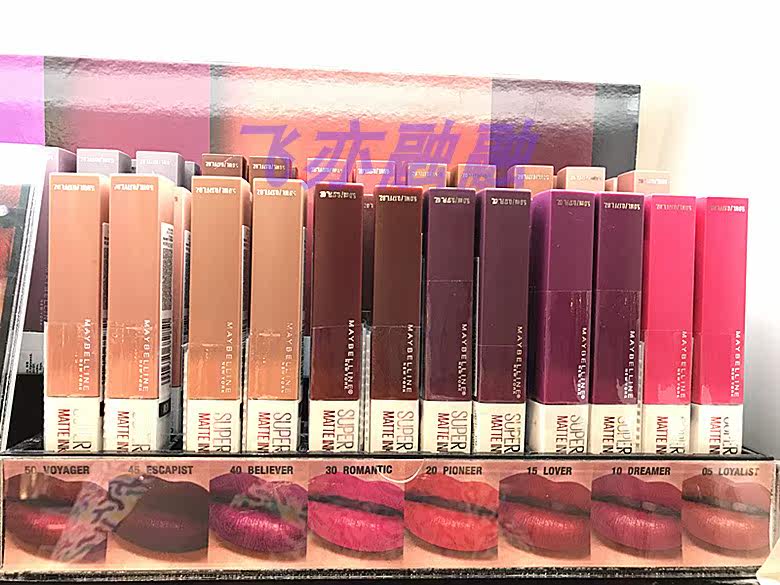 Maybelline Kissing Stick Lip Glaze Maybelline Super Stay Matte Lip Glaze 20 117 210 80