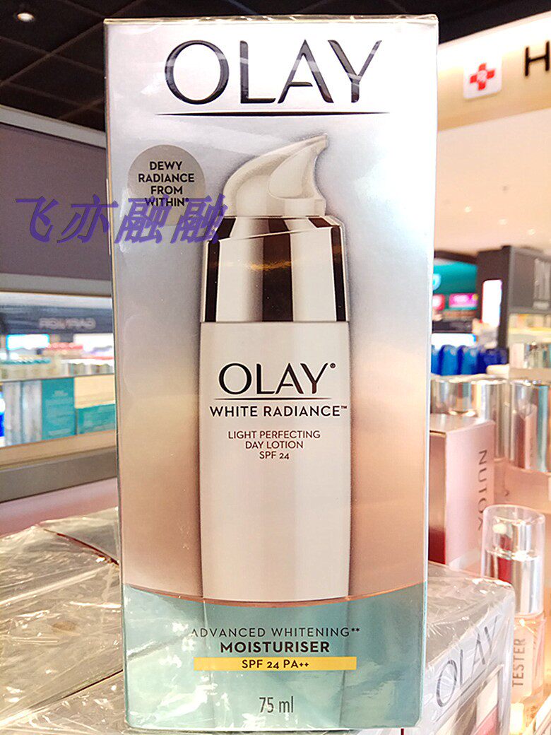 Malay Olay Yulan oil whitening sunscreen liquid WHITE RADIANCE SPF24