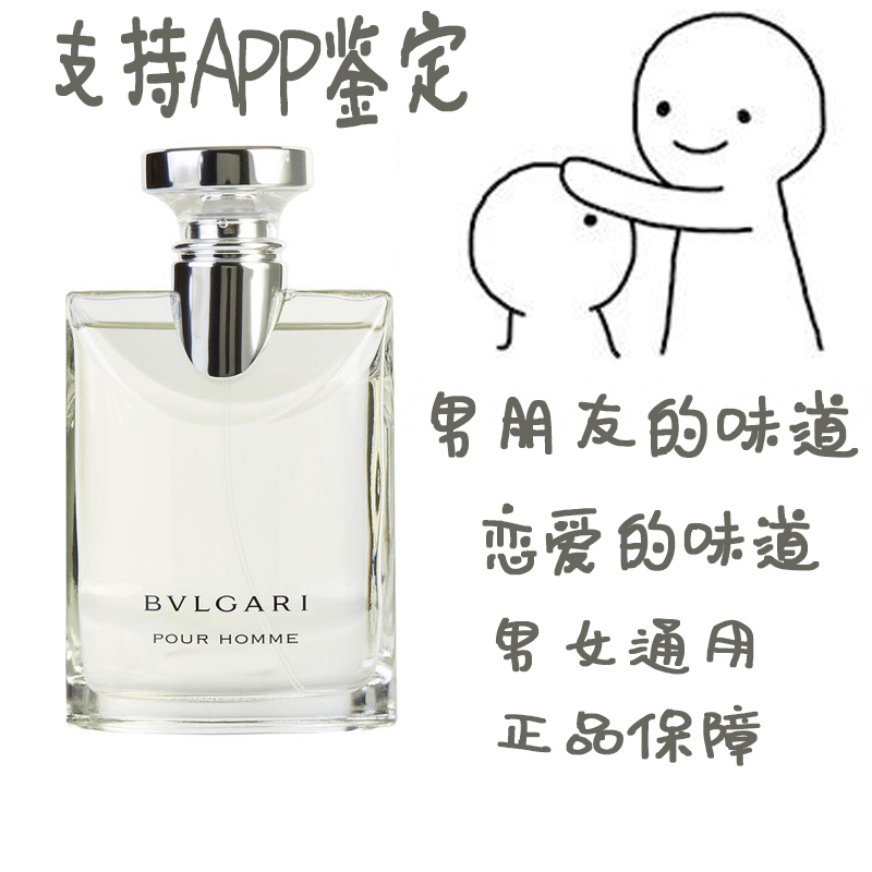 Bvlgari Bulgari Darjeeling tea 