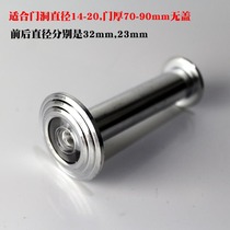 Security door cat eye door mirror stainless steel glass lenses fireproof prying universal with lid home door door eye metal