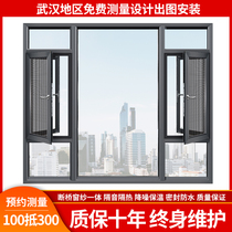 Wuhan broken bridge aluminum alloy doors and windows closed balcony swing push-pull soundproof windows landing Phoenix aluminum screens one