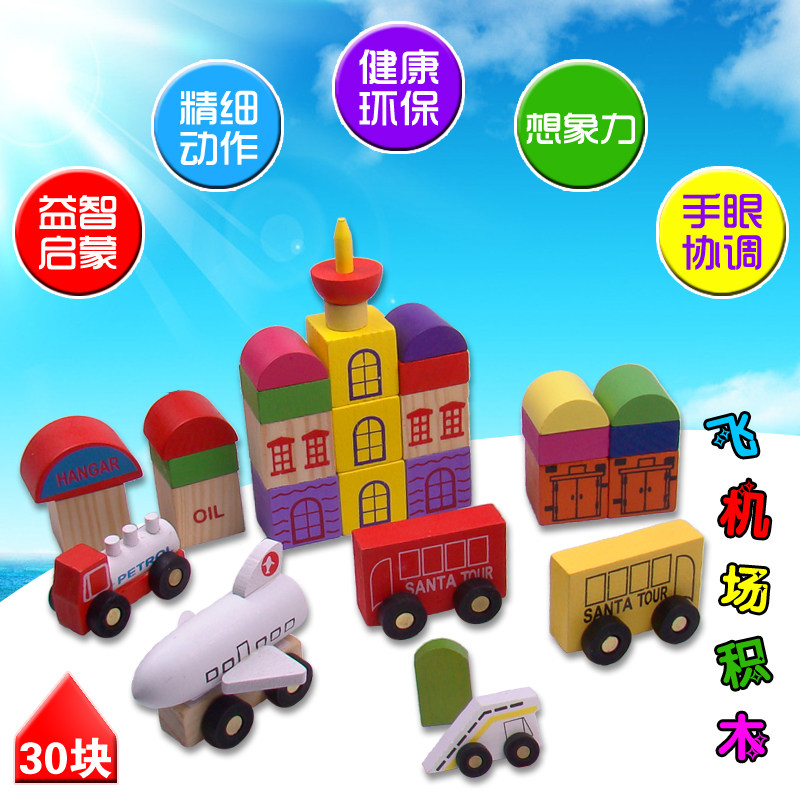 30 mini city airport building blocks 1-year-old baby wooden children's educational toys children play house wine