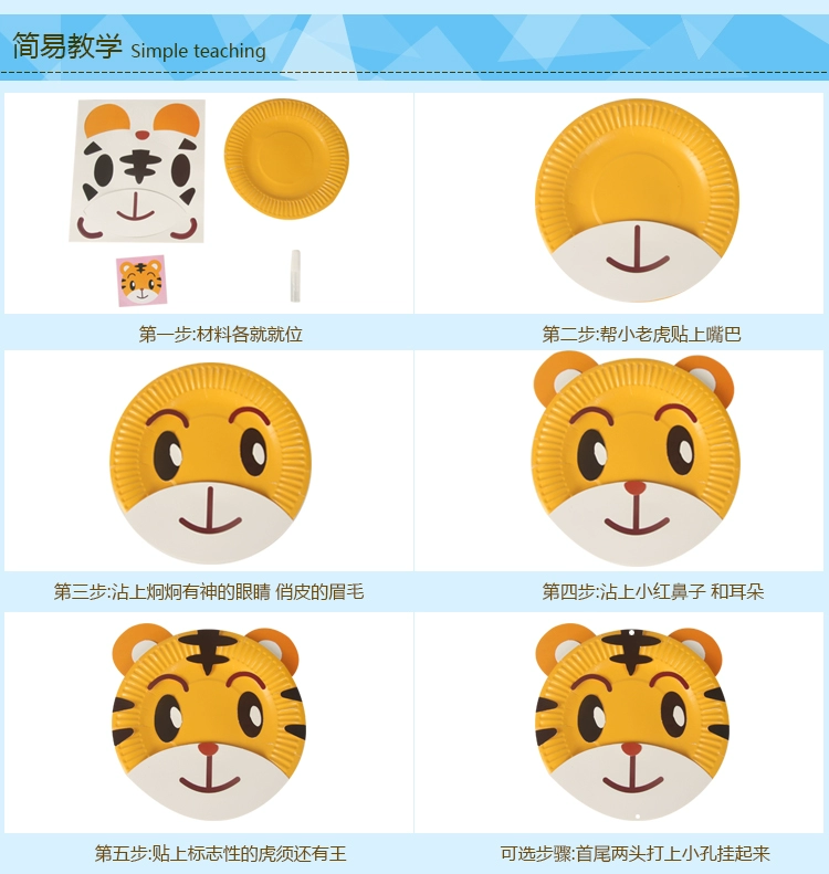 Phim hoạt hình trẻ em tấm giấy vật liệu thủ công Mẫu giáo tự làm màu động vật dán sáng tạo đồ chơi thiệp tết handmade