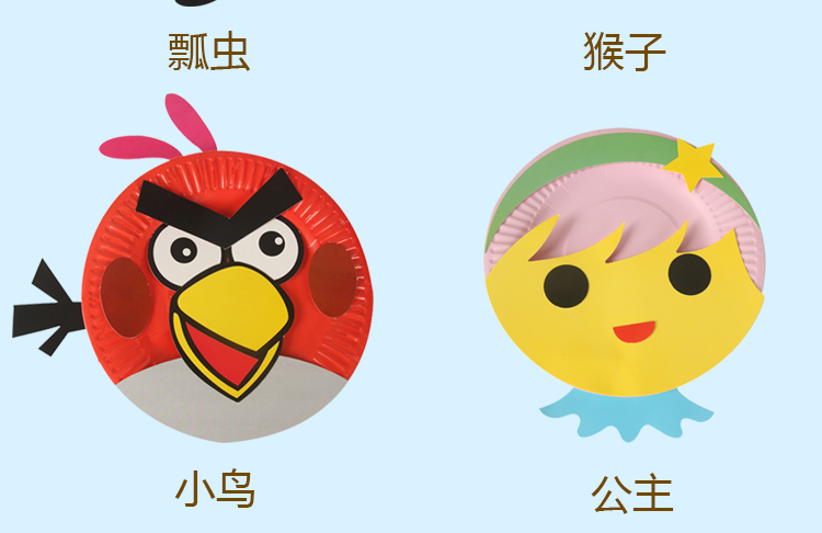 Phim hoạt hình trẻ em tấm giấy vật liệu thủ công Mẫu giáo tự làm màu động vật dán sáng tạo đồ chơi thiệp tết handmade