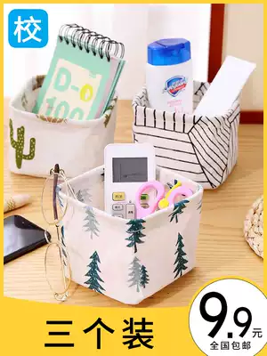 Creative simple desktop storage box Cotton and hemp office household stationery cosmetic table Skin care products sundries Snack storage