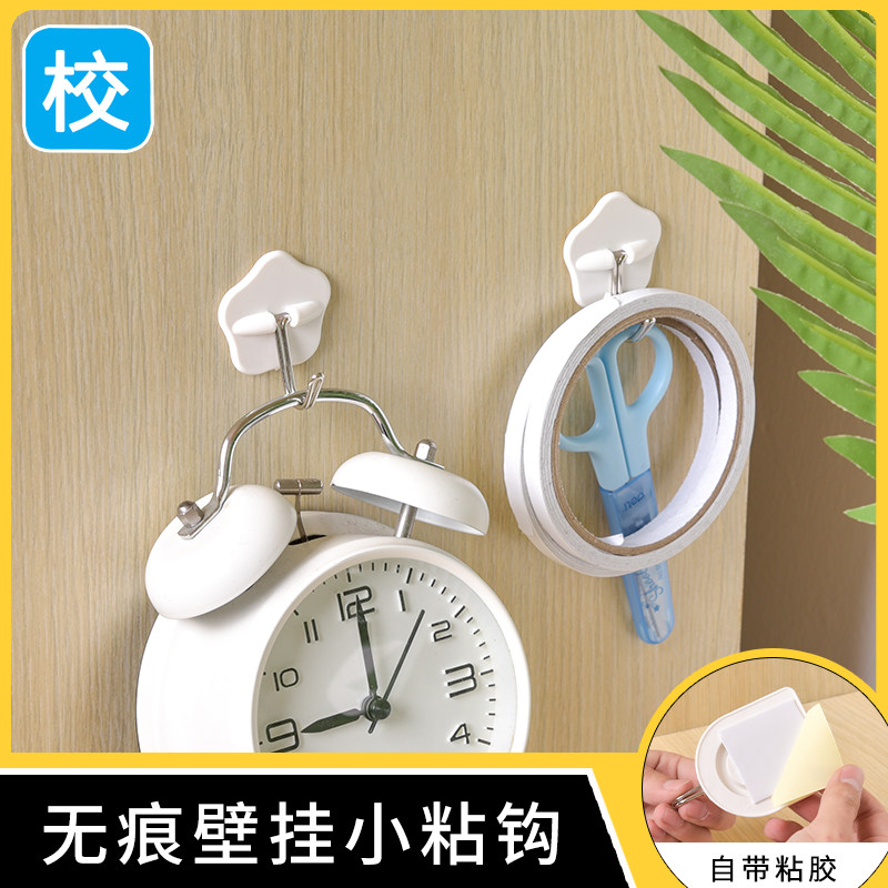 Strong hook bathroom wall no trace no punching load-bearing hook wall hanging wall dormitory door behind adhesive small sticky hook