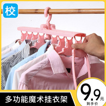 Multifunctional folding hanger storage artifact tremble sound same clothes hanger rack magic clothing support multi-layer space saving