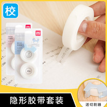 Transparent multi-color tape sealing rubber cloth small rubber strip hand tear learning small student stationery fixed 2 rolls without marks