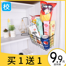 Japanese-style wrought iron creative bathroom kitchen suction wall-mounted storage basket storage basket hanging basket wall shelf punch-free