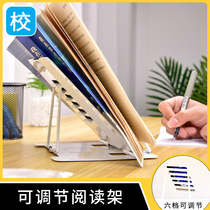 Students look at the bookshelf multi-function reading frame childrens book stand up dormitory artifact anti-myopia book bracket