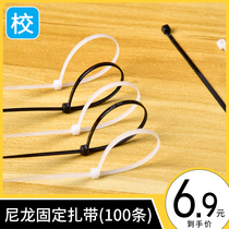 Self-locking nylon cable tie tie with fixed strapping strap wire harness White 100 Strip 2 5 * 100mm