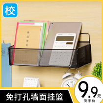 Bathroom toilet rack-free storage hanging basket cosmetics wall wall hanging hanging basket saving space