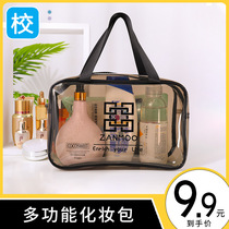 Cosmetic bag female portable ins Wind Super fire Net Red fashion high-end large capacity portable exquisite Korean students wash