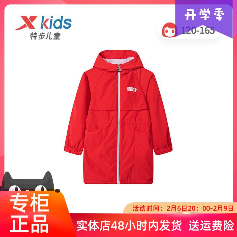 Special foot children's clothing 22 Spring girls in the girl child's jacket leisure warm and thin-fluff windwear 678124334127