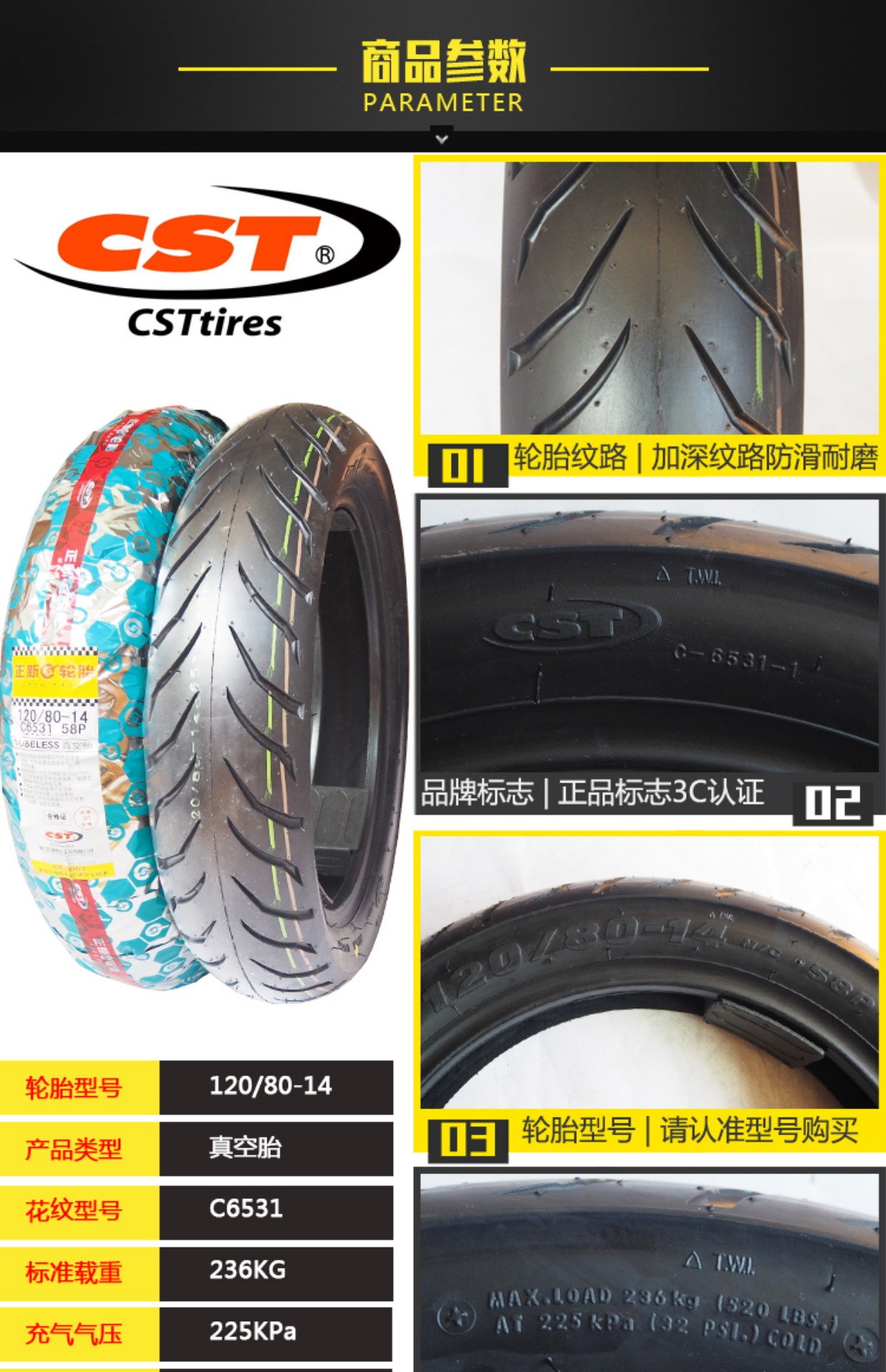 Qianjiang Benelli lưỡi bạc BJ250T-8 lốp trước 120 / 70-14 lốp sau 140 / 60-14 lốp chân không mới lốp xe máy exciter 135