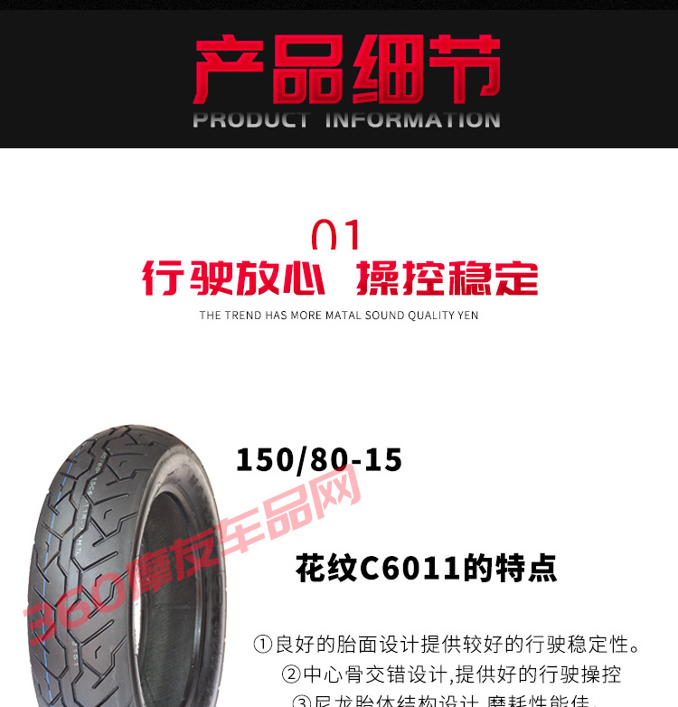 新 130 / 90-15 150 / 80-15 Lốp chân không 150/250 Lốp xe máy Storm Prince - Lốp xe máy lốp xe máy ecotire