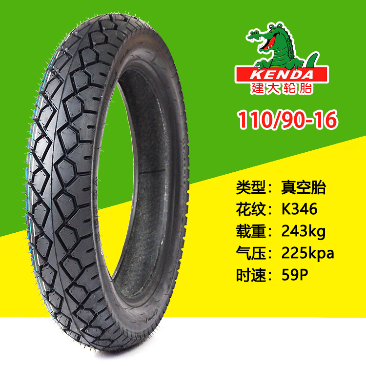Lốp xe máy Jianda 3.50 100 110 120 130 90 80-16-18 Taizi Ô tô chân không - Lốp xe máy lốp không săm xe máy wave rsx