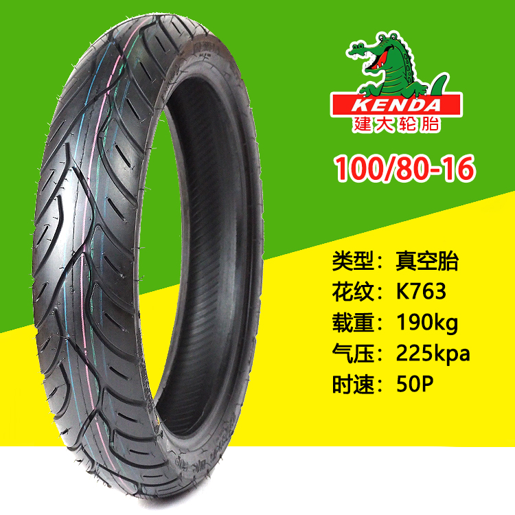 Lốp xe máy Jianda 3.50 100 110 120 130 90 80-16-18 Taizi Ô tô chân không - Lốp xe máy lốp không săm xe máy wave rsx