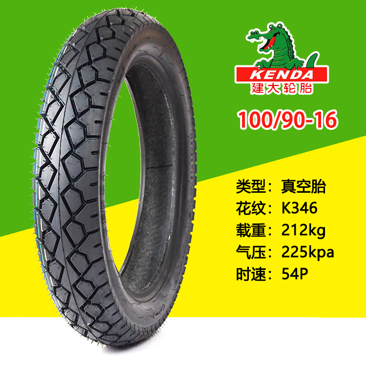 Lốp xe máy Jianda 3.50 100 110 120 130 90 80-16-18 Taizi Ô tô chân không - Lốp xe máy lốp không săm xe máy wave rsx