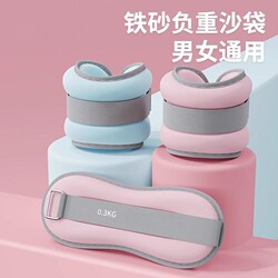 Sandbag Ankle Weights for Running Training, Invisible Ankle and Wrist Weights for Students, Sports, Men and Women, Dance-Specific