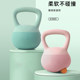 Soft kettlebells for women's home hip training 5kg 6kg kettlebells for men's sports shaping squats and kettle lifts fitness equipment