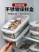 Япония 316 Свежая сталь из нержавеющей стали пищи -обновление антибактериального холодильного мяса мясо быстро замораживание охлаждаемого хранения бенто коробки