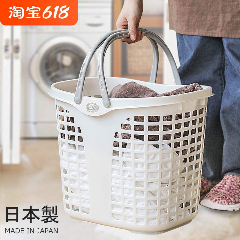 Japan Imports SANKO Plastic Dirty Laundry Basket Clothing Finishing Containing Basket Portable Laundry Basket Home Laundry Basket
