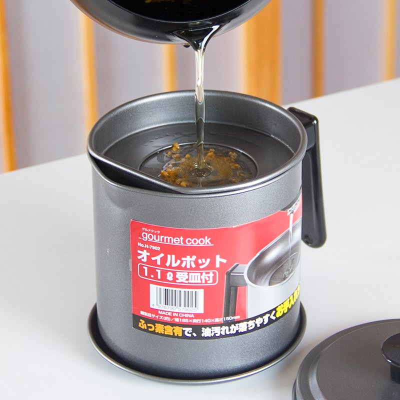 Japan imported pearl living household drain pot stainless steel filter oil filter pot kitchen leak-proof oil storage tank large