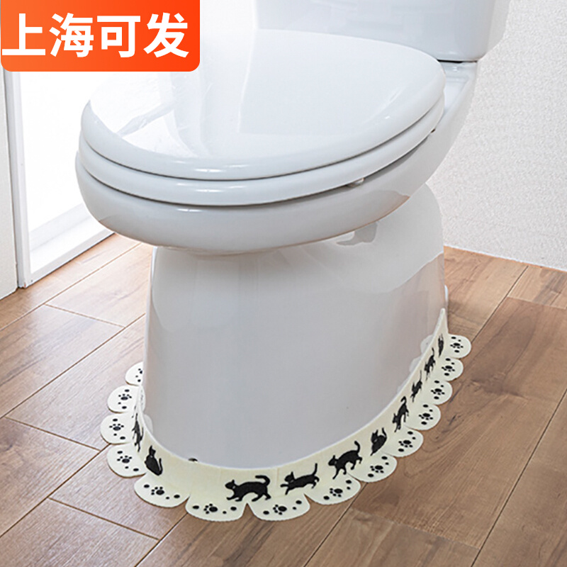 Japan Imports Creative Toilet Stickup Strips of Toilet Anti-Fouling Surround with Skirting Footrest Wall Sticker Toilet Wall Sheltering Strips