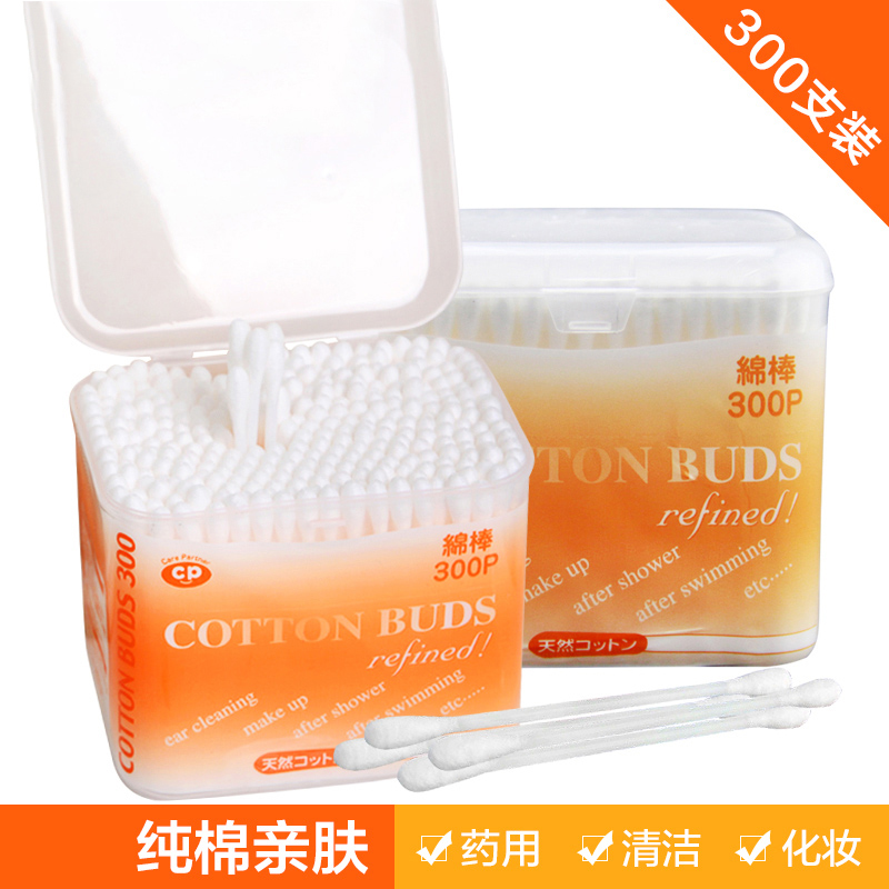 300 boxes of Japanese tampons with ear cotton stick double cotton rods daily cleaning cotton removal cotton