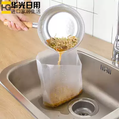 Japan sink garbage bag Filter bag Peel storage bag pool vegetable residue water separator Self-standing drain bag