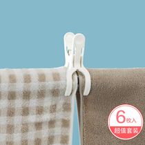 Japanese Authentic LEC Drying Clip Laundry Clip Bed Sheet Clothes Drying Clip Plastic Clothes Drying Clip 6pcs