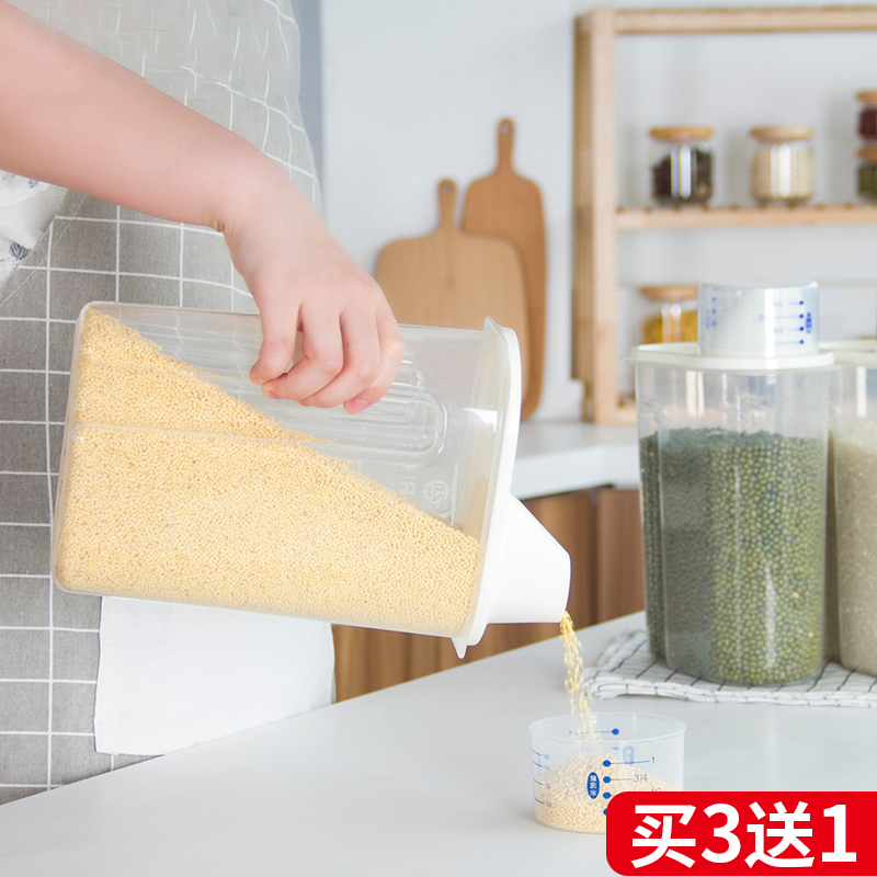 Japanese kitchen household millet barrel sealed jar moisture-proof insect-proof plastic multigrain barrel refrigerator rice storage box 2kg