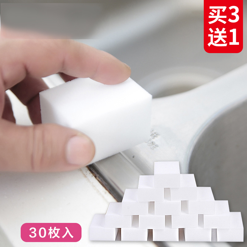 Japan imported clean cloth washing agent washing shoe scrub kitchen powerful to dilute sponge nanosponge magic rub