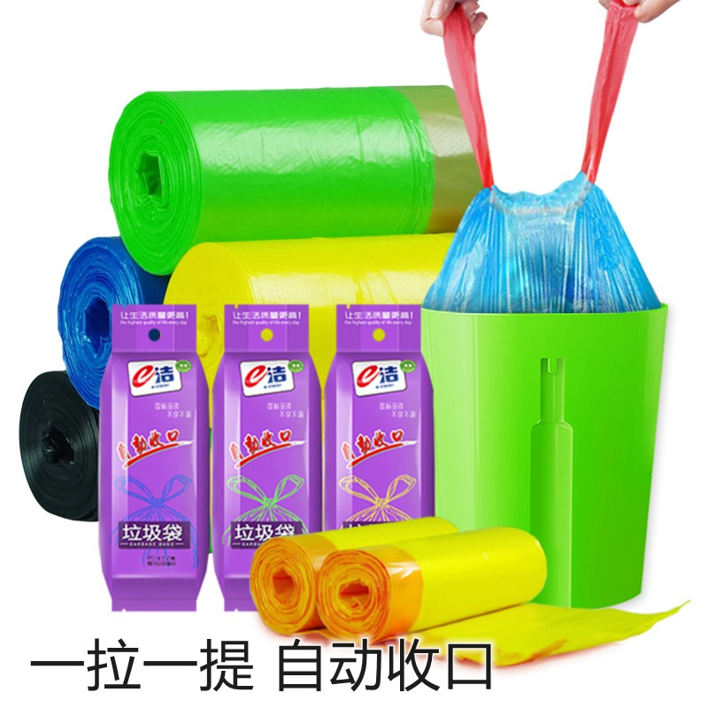 Household portable automatic closing vest garbage bag roll kitchen extra large trumpet thickened drawstring plastic bag