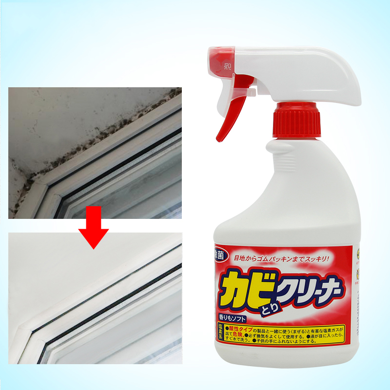 Japan Imports Amazing Mildew Remover Wall Mold Clear Spray Moldy Spot Cleanser Wall Black Spot Cleaning Agent