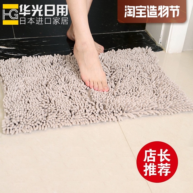 Japan LEC powder room Bathroom non-slip mat Door mat Door mat Living room absorbent floor mat carpet