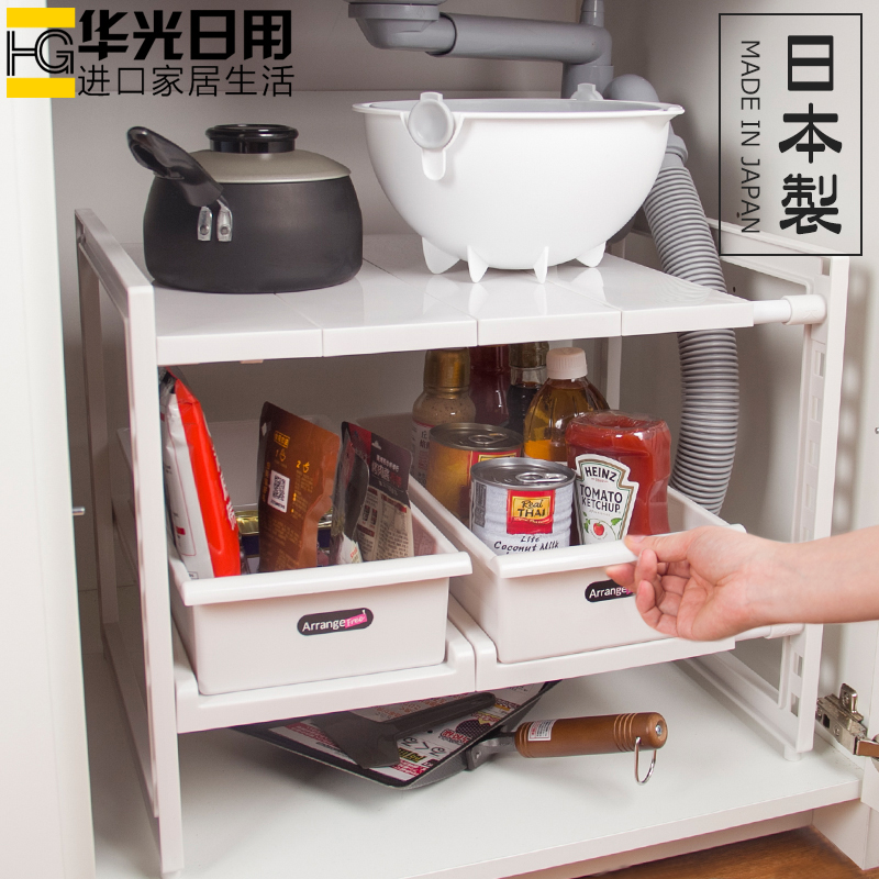 Japan imported kitchen retractable multi-layer shelf Under the sink cabinet storage rack Household bathroom finishing rack