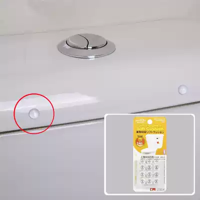 Japan KM toilet cover anti-collision pad Anti-collision rubber integral cabinet anti-collision sticker door and window non-slip pad protective pad